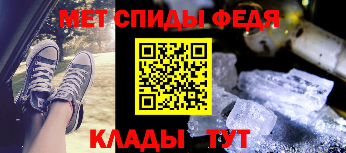 АМФ  Amphetamine Розовый  Вход с VPN  гидра онион  Карачаевск 