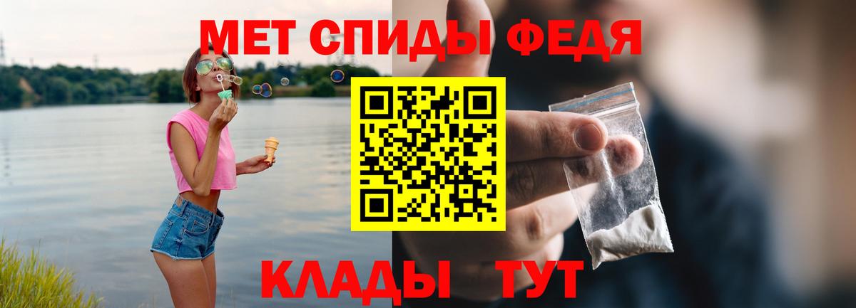 АМФЕТАМИН VHQ Карачаевск