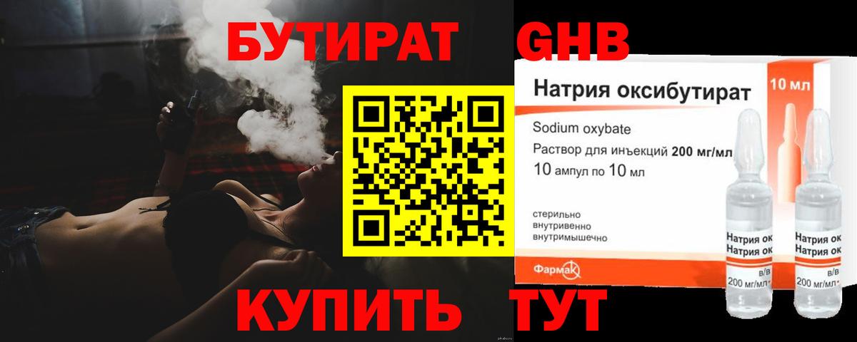 Вейп ТГК Карачаевск