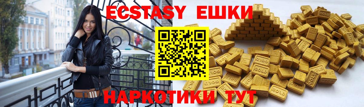 ЭКСТАЗИ  Карачаевск  Вход с VPN  Меф кристаллы  Конопля 