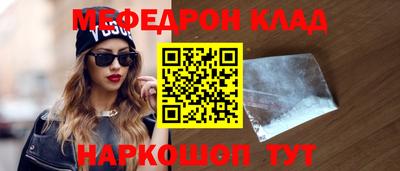ГАЛЛЮЦИНОГЕННЫЕ ГРИБЫ Комсомольск-на-Амуре