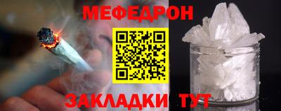 спайс Конаково
