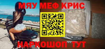 спайс Конаково