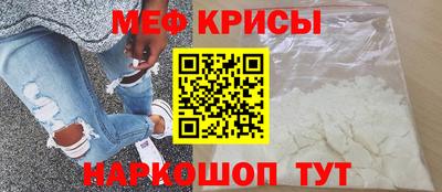 спайс Конаково