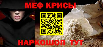 винт Коммунар