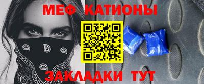 спайс Конаково