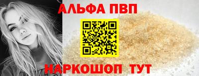 спайс Конаково