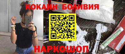 спайс Конаково