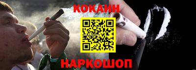 ГАЛЛЮЦИНОГЕННЫЕ ГРИБЫ Комсомольск-на-Амуре