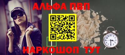 ГАЛЛЮЦИНОГЕННЫЕ ГРИБЫ Комсомольск-на-Амуре