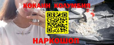 ГАЛЛЮЦИНОГЕННЫЕ ГРИБЫ Комсомольск-на-Амуре