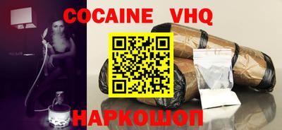спайс Конаково