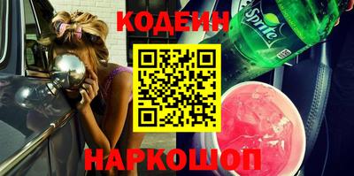 спайс Конаково