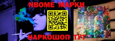 ГАЛЛЮЦИНОГЕННЫЕ ГРИБЫ Комсомольск-на-Амуре