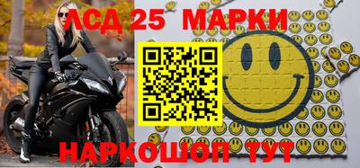ГАЛЛЮЦИНОГЕННЫЕ ГРИБЫ Комсомольск-на-Амуре