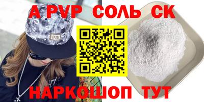 ГАЛЛЮЦИНОГЕННЫЕ ГРИБЫ Комсомольск-на-Амуре