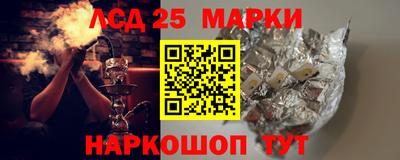 спайс Конаково
