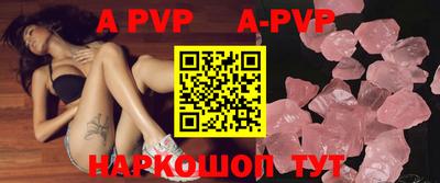 ГАЛЛЮЦИНОГЕННЫЕ ГРИБЫ Комсомольск-на-Амуре
