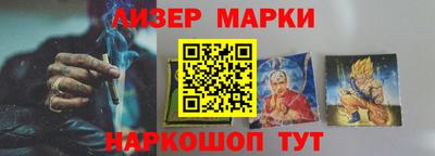 спайс Конаково