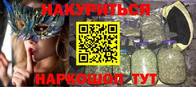 спайс Конаково