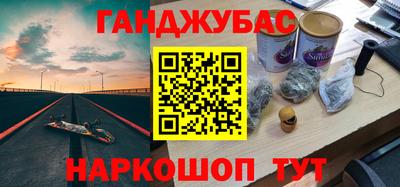 спайс Конаково