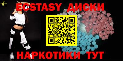 спайс Конаково