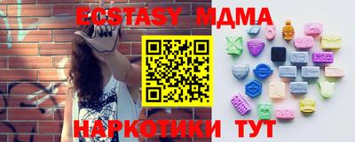 спайс Конаково