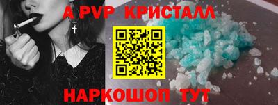 спайс Конаково