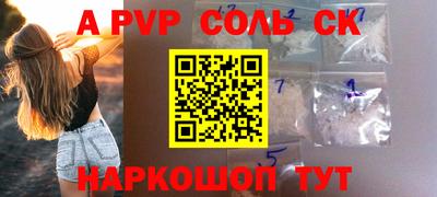 ГАЛЛЮЦИНОГЕННЫЕ ГРИБЫ Комсомольск-на-Амуре