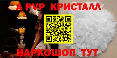 винт Коммунар