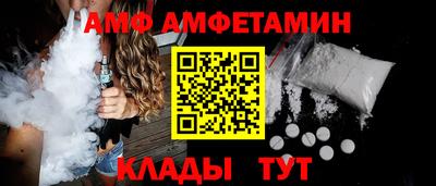 ГАЛЛЮЦИНОГЕННЫЕ ГРИБЫ Комсомольск-на-Амуре
