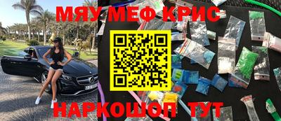 ГАЛЛЮЦИНОГЕННЫЕ ГРИБЫ Комсомольск-на-Амуре