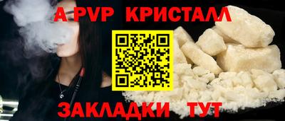 ГАЛЛЮЦИНОГЕННЫЕ ГРИБЫ Комсомольск-на-Амуре
