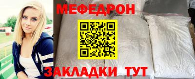 ГАЛЛЮЦИНОГЕННЫЕ ГРИБЫ Комсомольск-на-Амуре