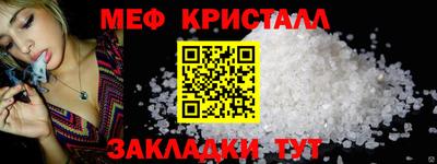 спайс Конаково
