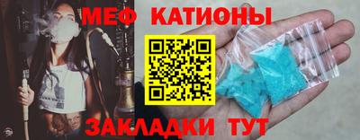 спайс Конаково