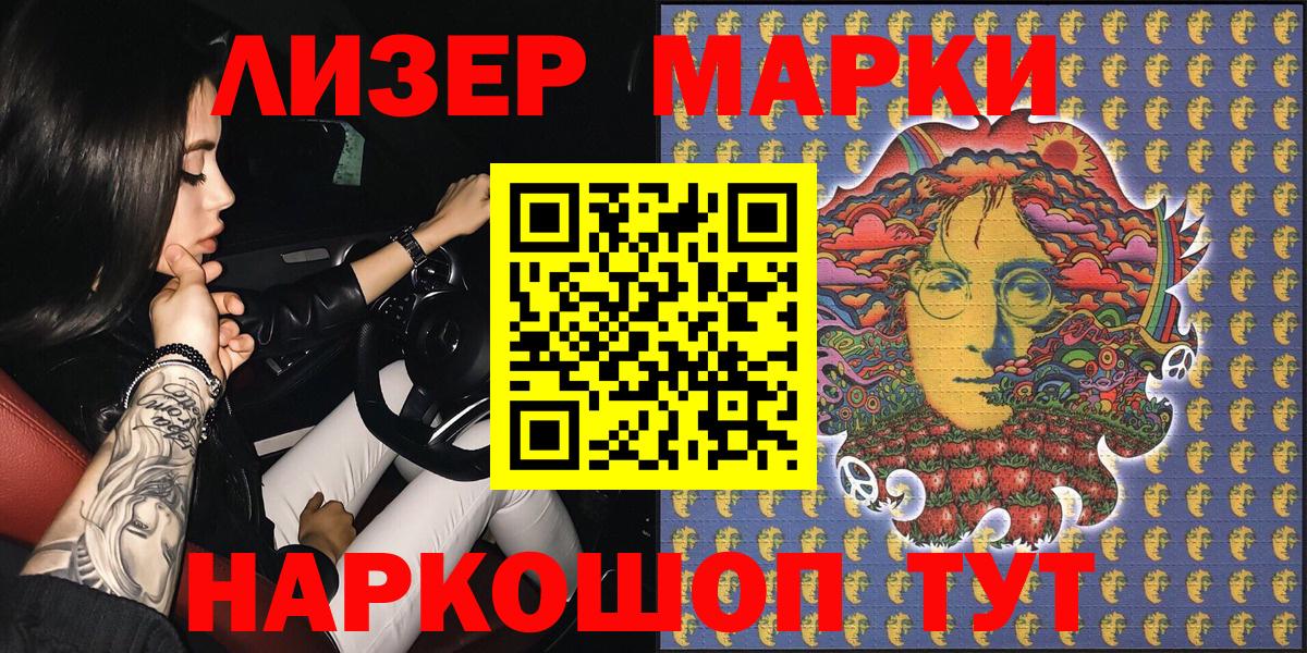 Марки N-bome  Вход с VPN  Карачаевск  Марки N-bome 1,5мг  Марки N-bome 1,5мг 