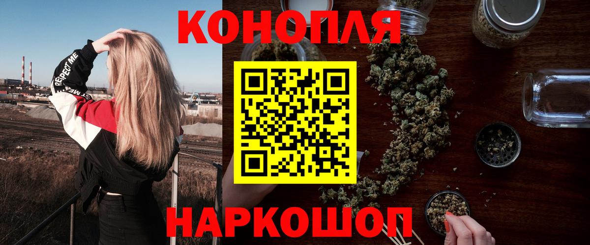 Карачаевск  Каннабис OG Kush  МАРИХУАНА ГИДРОПОН  Бошки Шишки семена  Вход с VPN 
